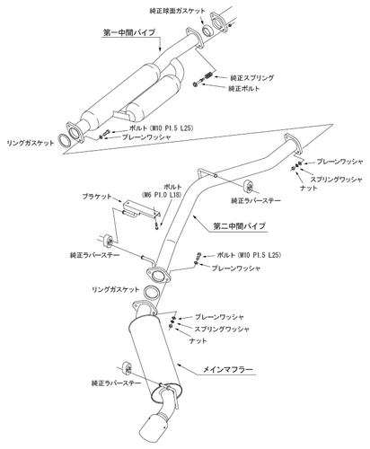 HKS 2022+ Toyota GR86 / Subaru BRZ Hi-Power Spec L2 Cup Exhaust